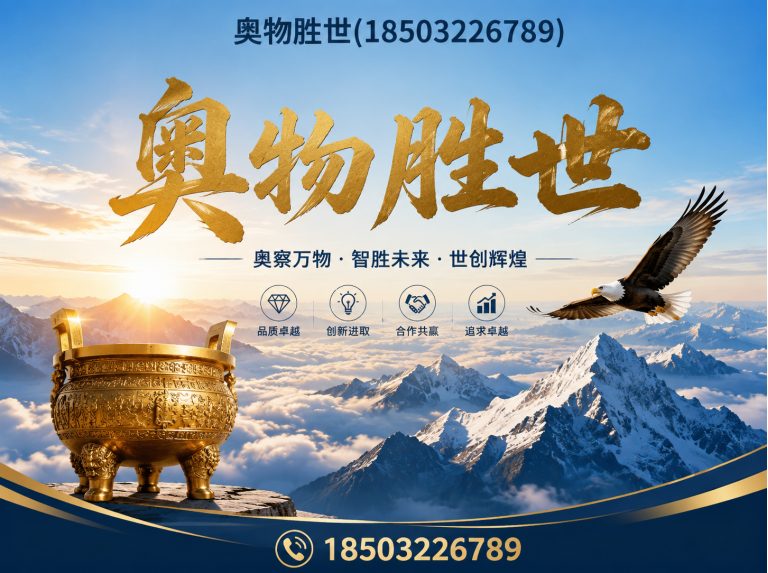 邯郸固滨笼展示图