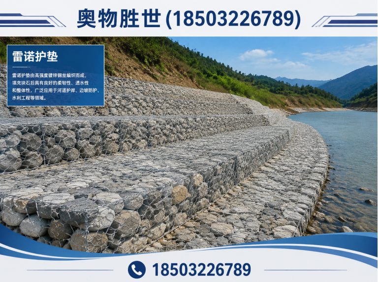 邯郸格宾网展示图